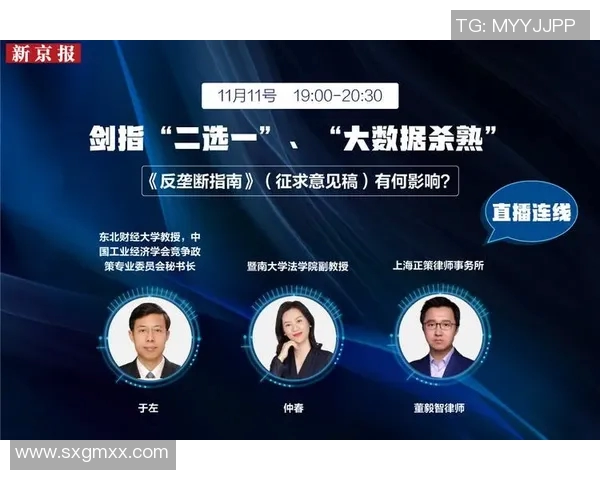 选择最佳北美足球比赛直播平台的全面指南与推荐